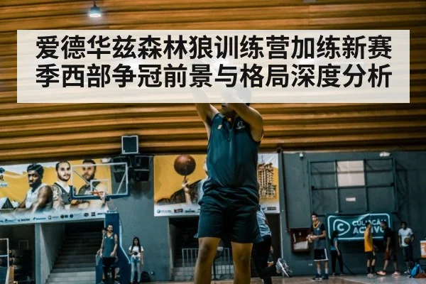 basketball player shooting practice